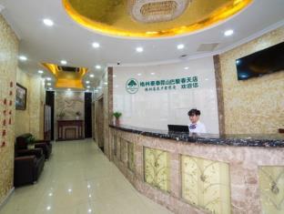 GreenTree Inn Kunshan Paris Spring Express Hotel